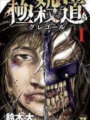 白飞飞沈浪漫画 同人