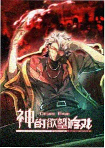 白飞飞沈浪动画 武侠